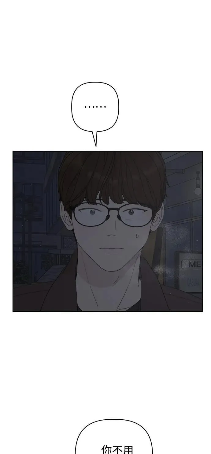 第36话 第54页
