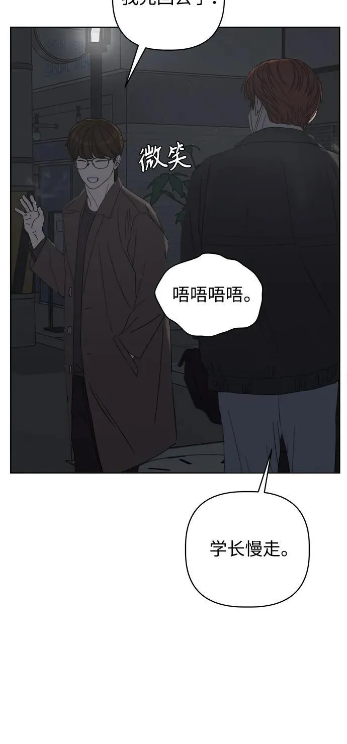 第36话 第56页