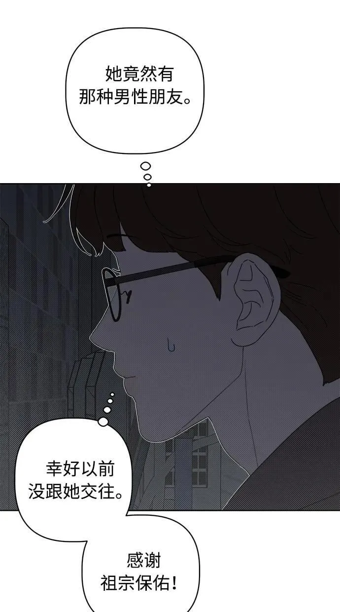 第36话 第57页