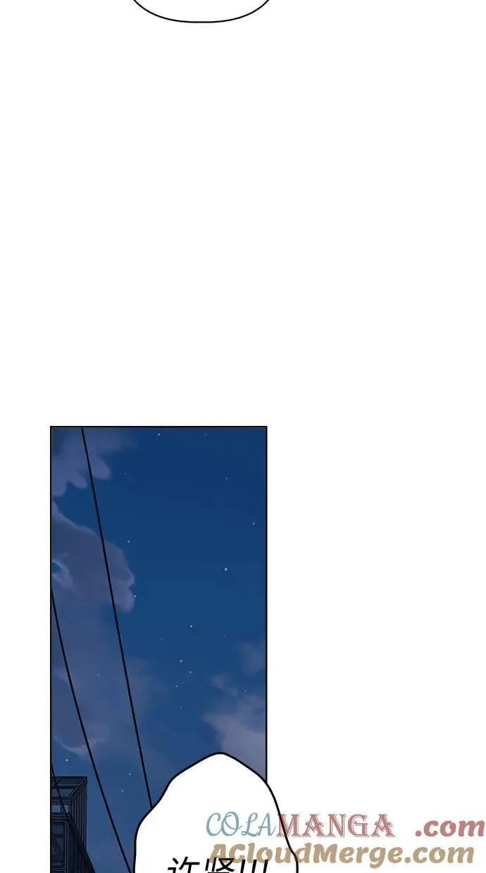 第36话 第58页