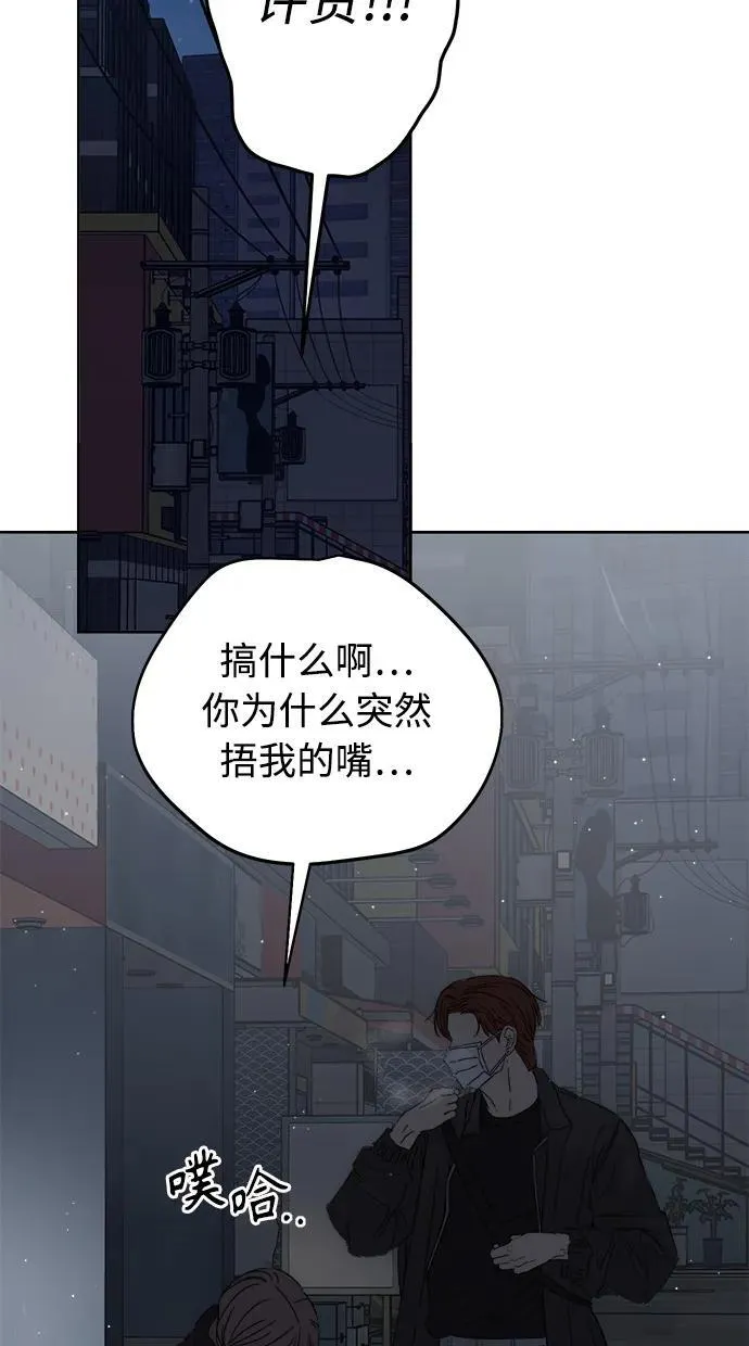 第36话 第59页
