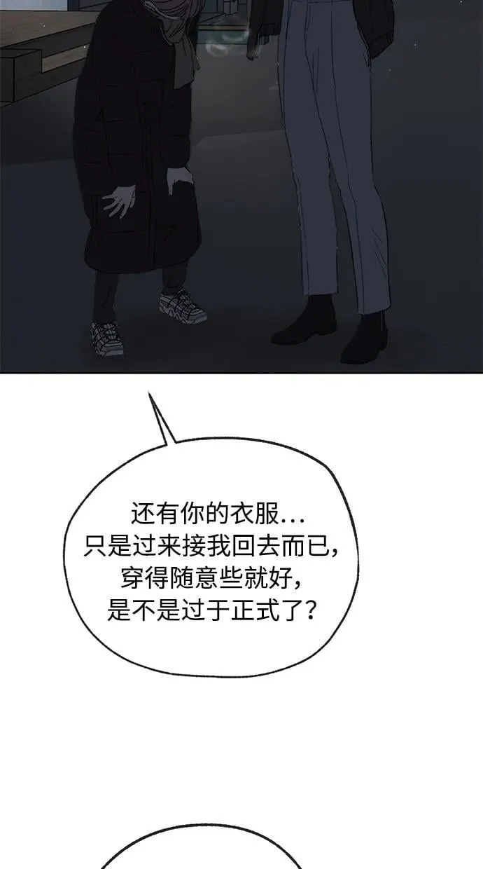 第36话 第60页