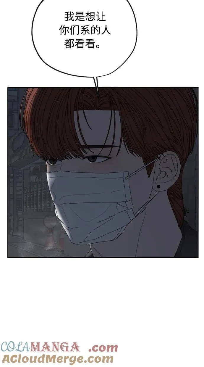 第36话 第61页