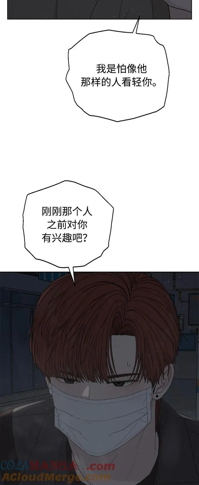 第36话 第64页