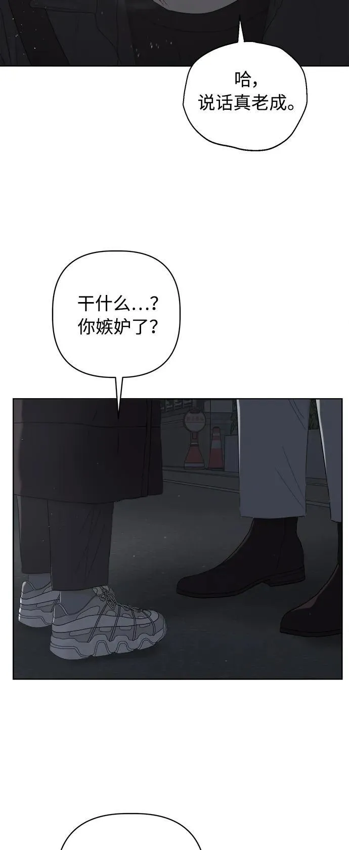 第36话 第65页