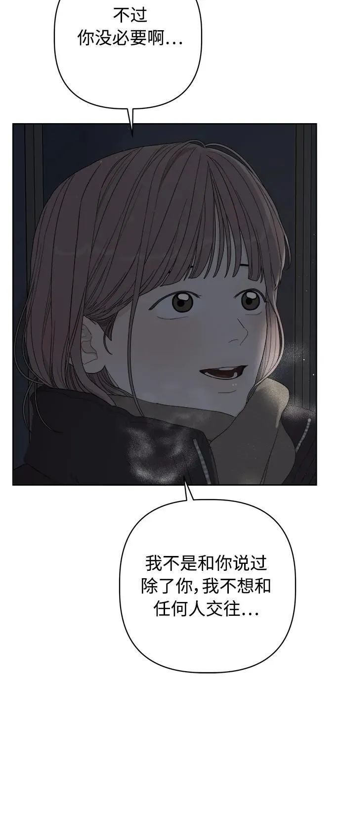第36话 第66页