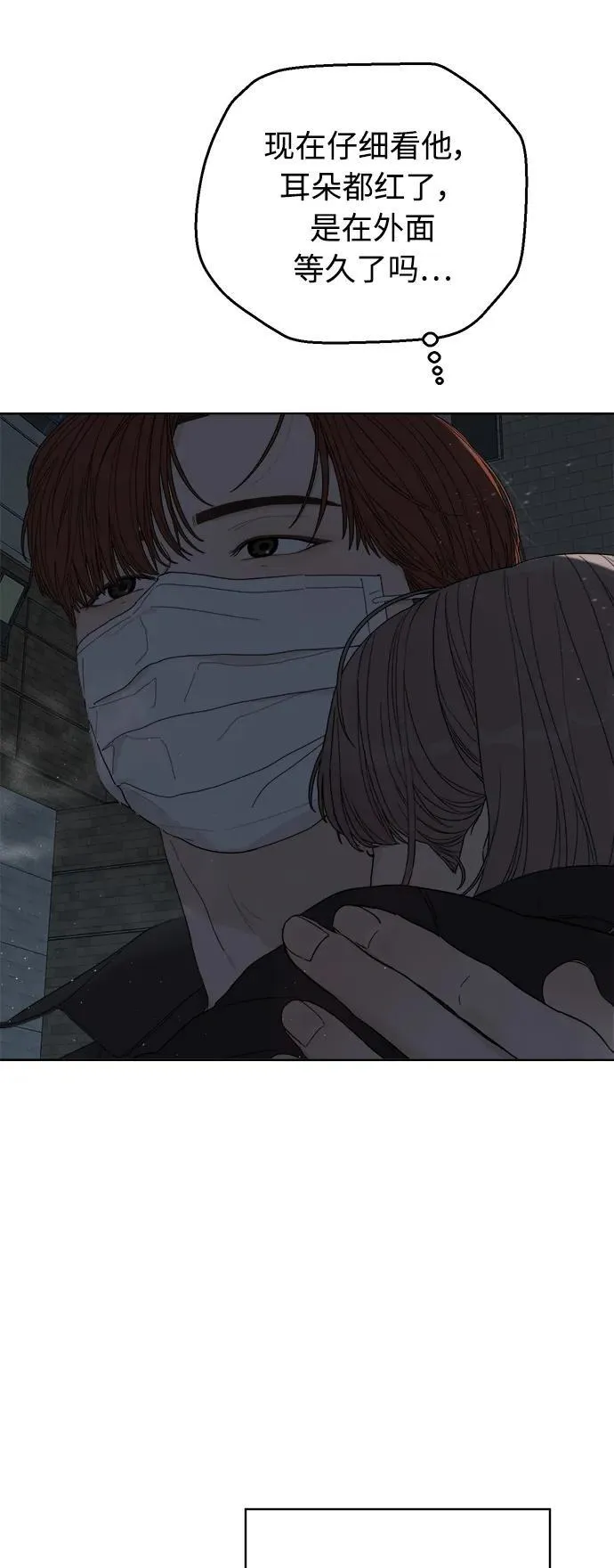 第36话 第78页