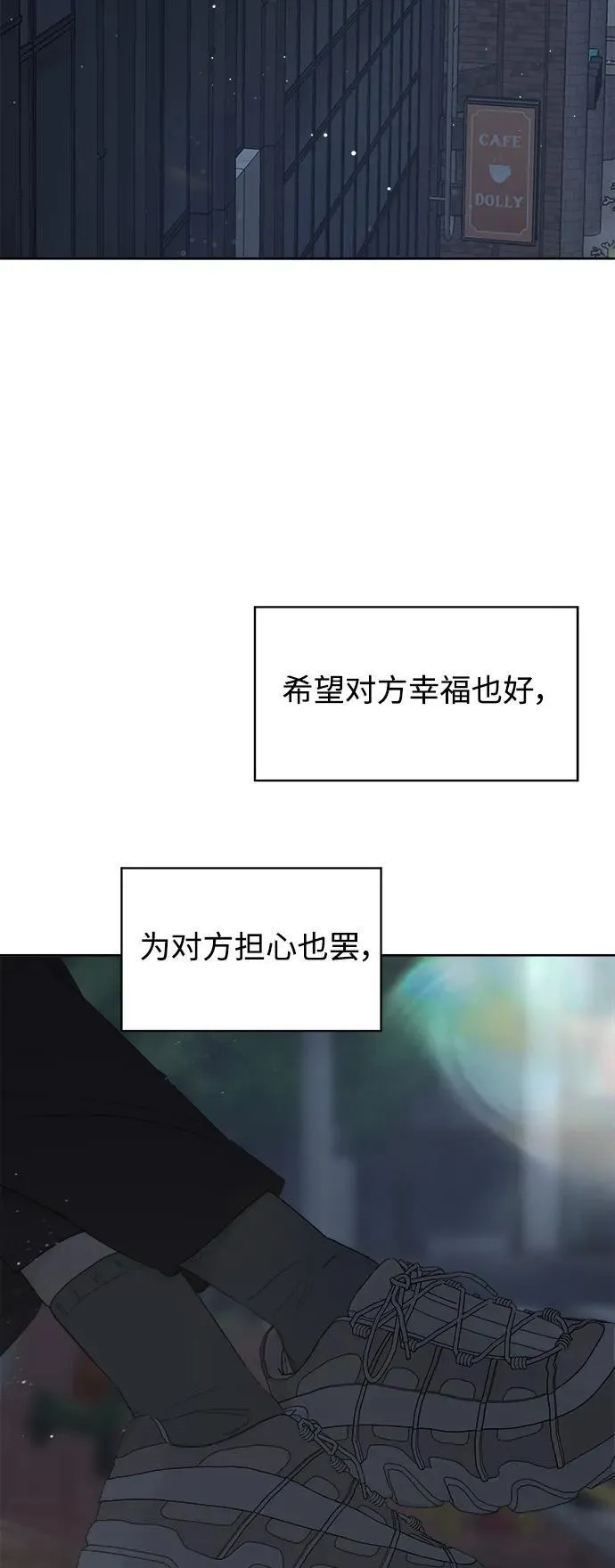 第36话 第80页