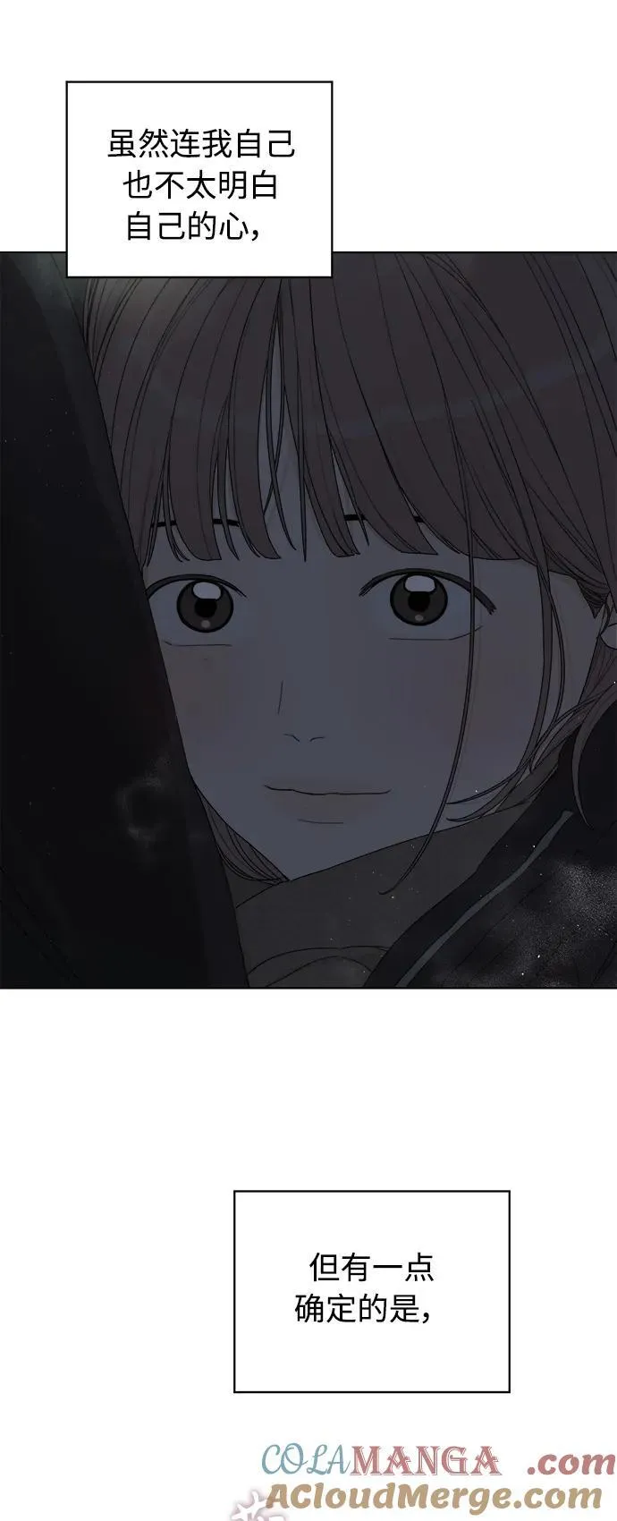 第36话 第82页