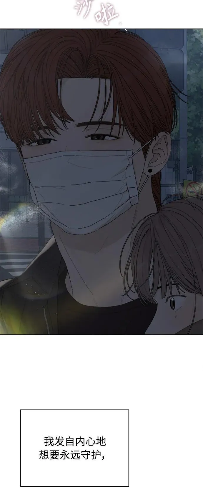 第36话 第83页