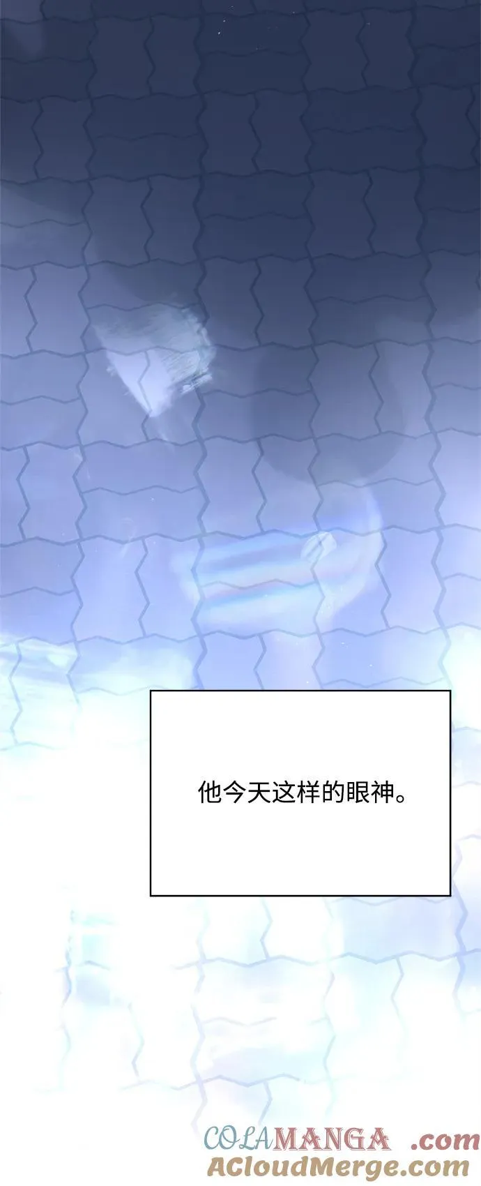 第36话 第85页
