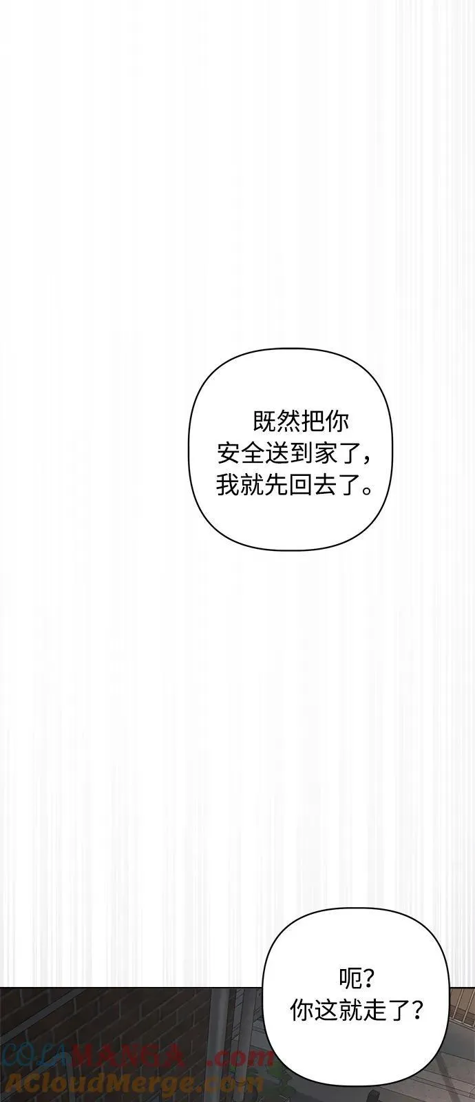 第36话 第88页