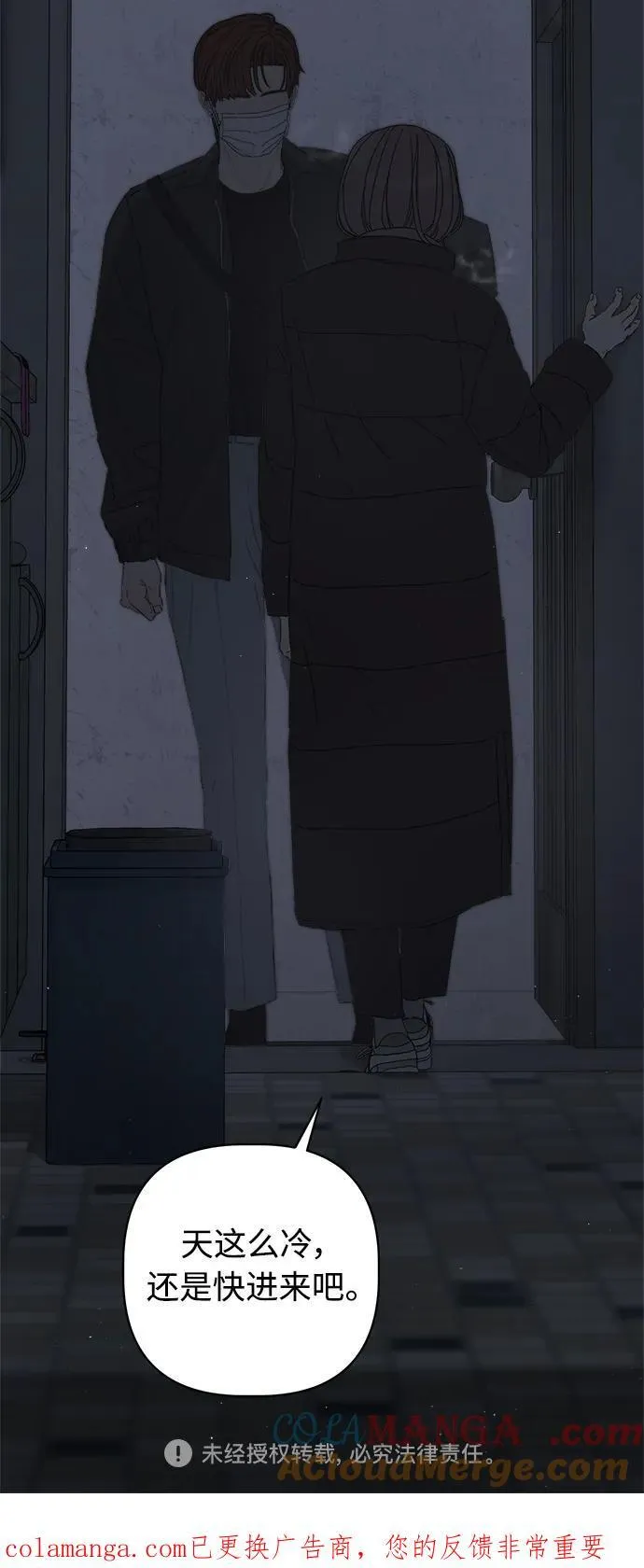 第36话 第91页