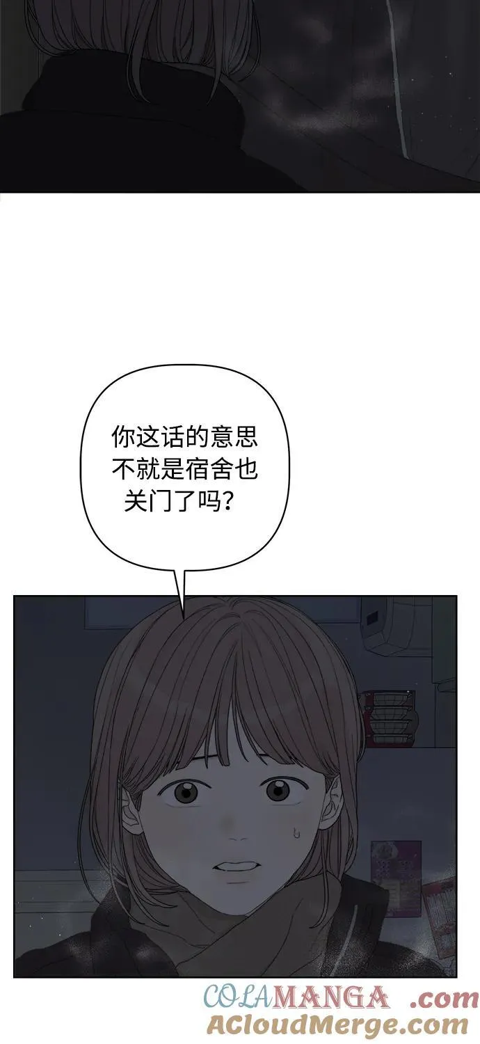 第37话 第4页