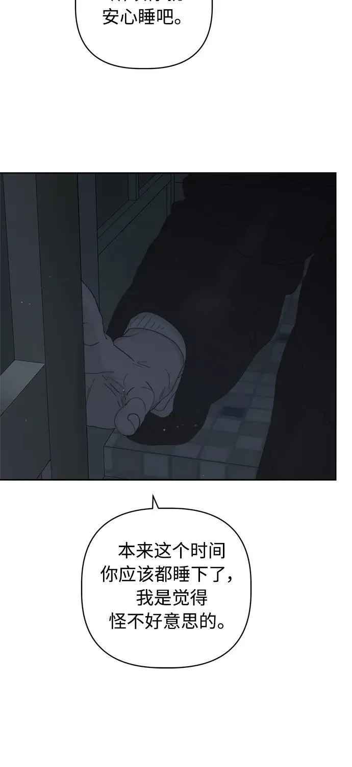 第37话 第6页