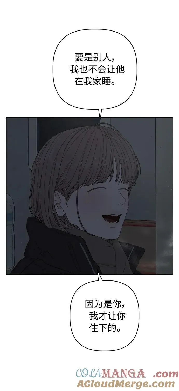 第37话 第7页