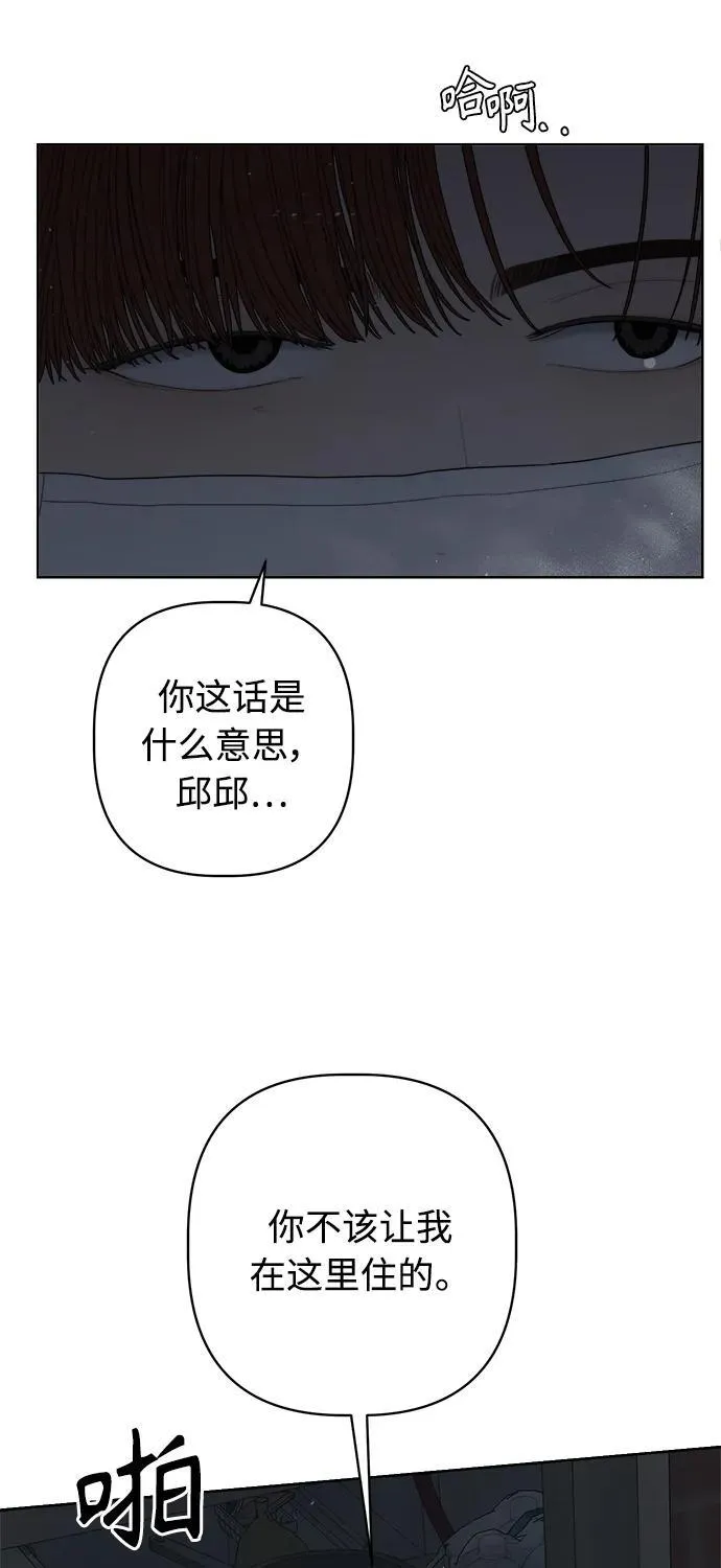 第37话 第8页