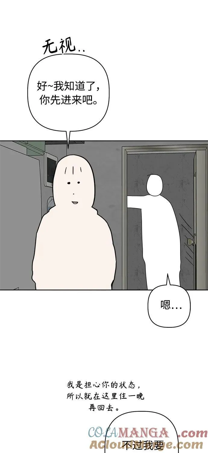 第37话 第10页