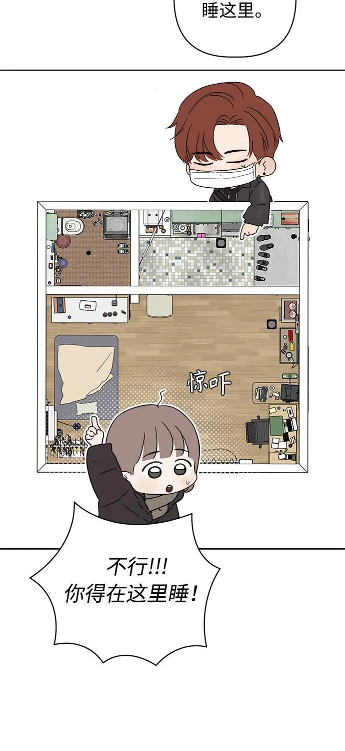 第37话 第11页