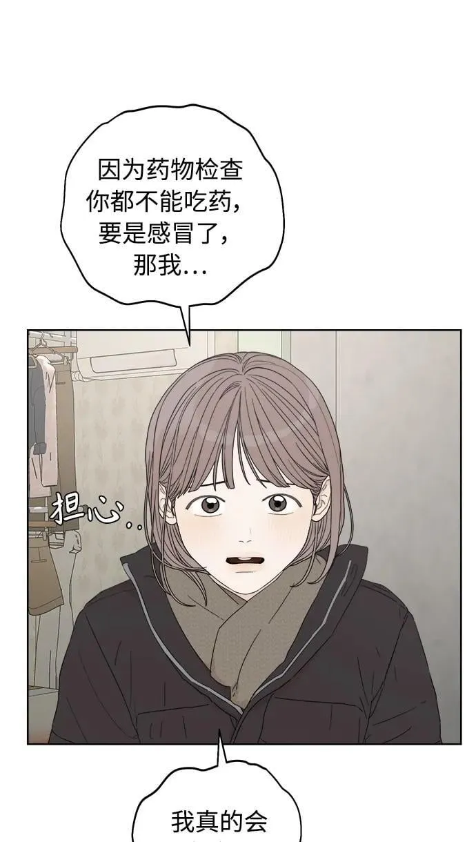 第37话 第12页