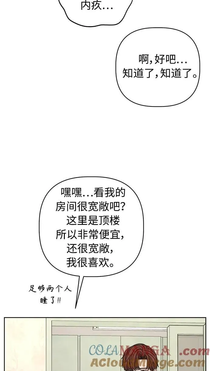 第37话 第13页