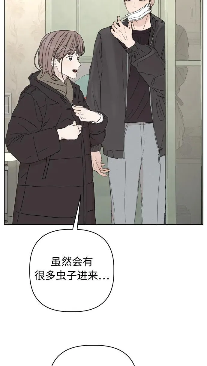 第37话 第14页