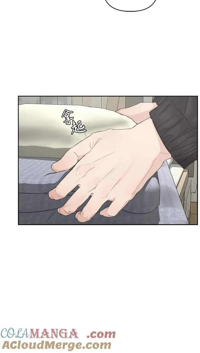第37话 第16页