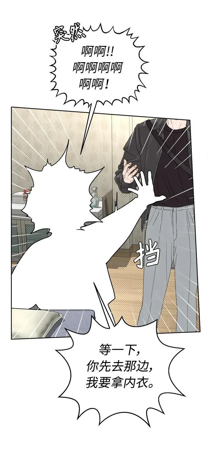 第37话 第17页