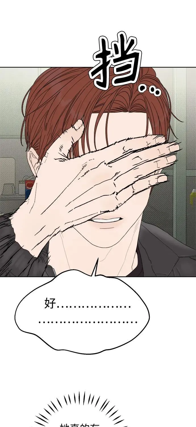 第37话 第18页