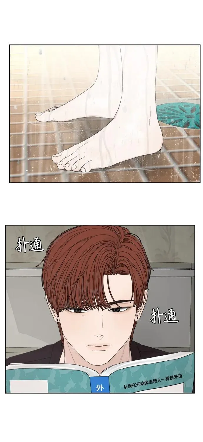 第37话 第20页