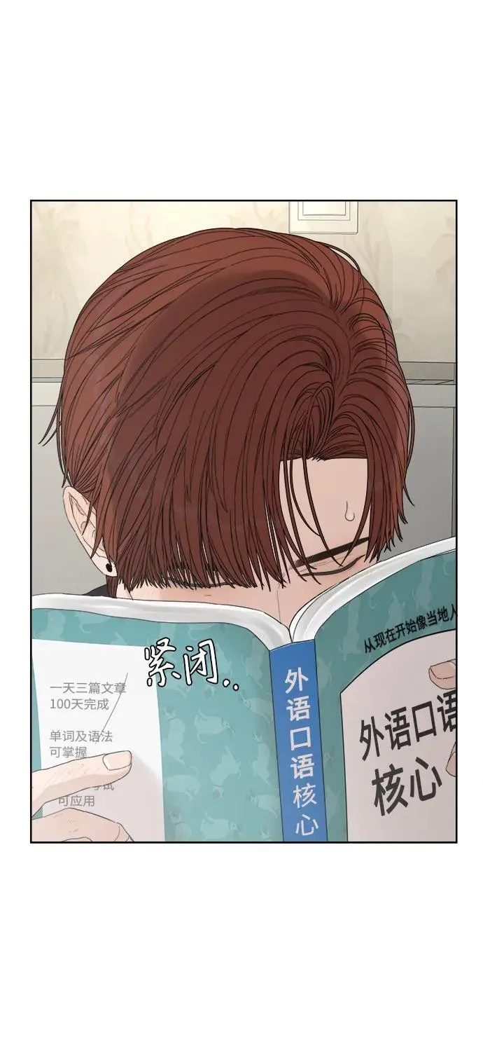 第37话 第21页