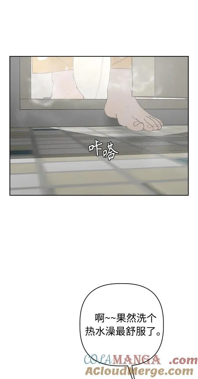 第37话 第22页