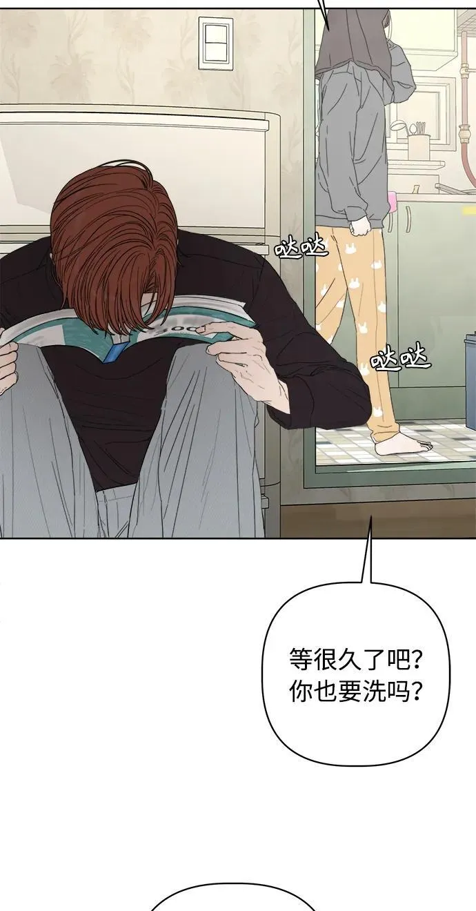 第37话 第23页