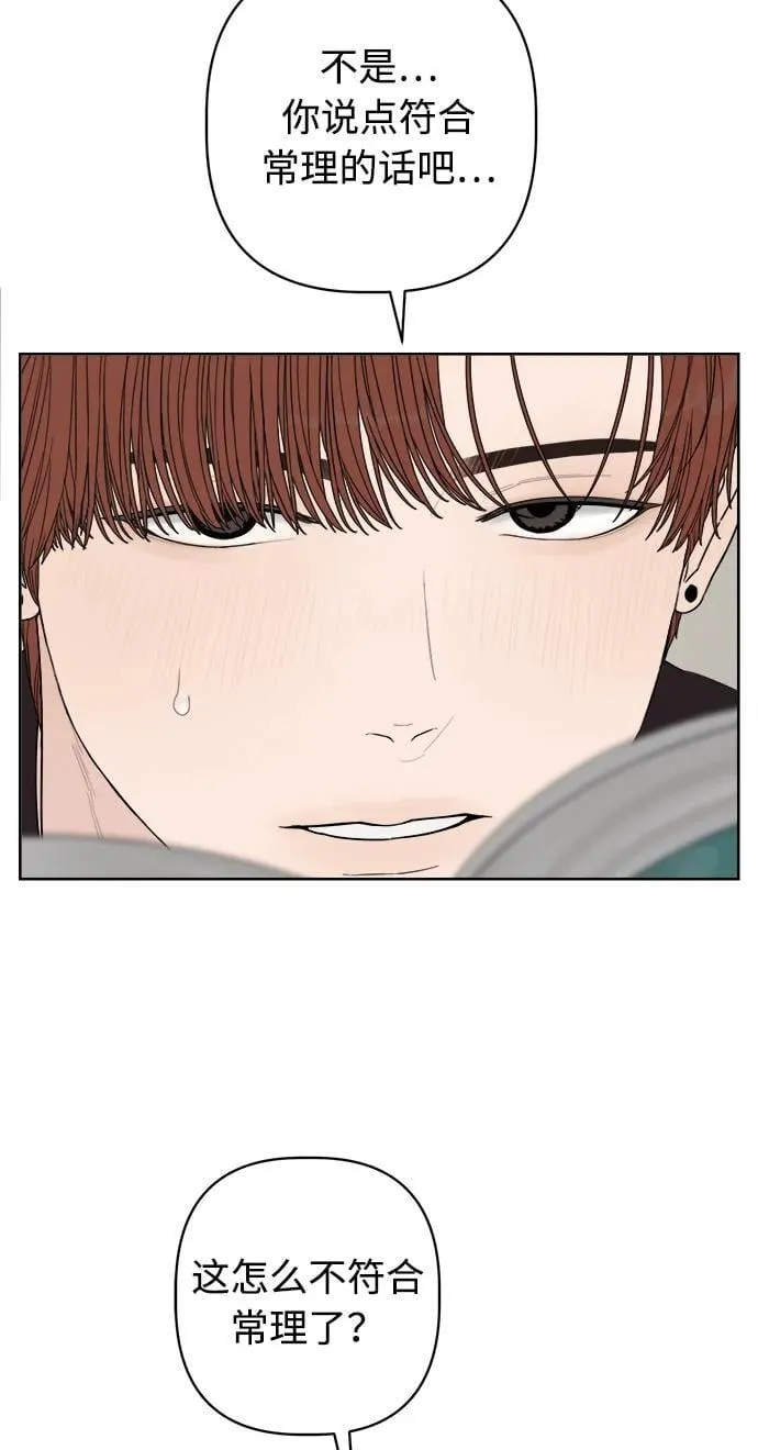 第37话 第24页