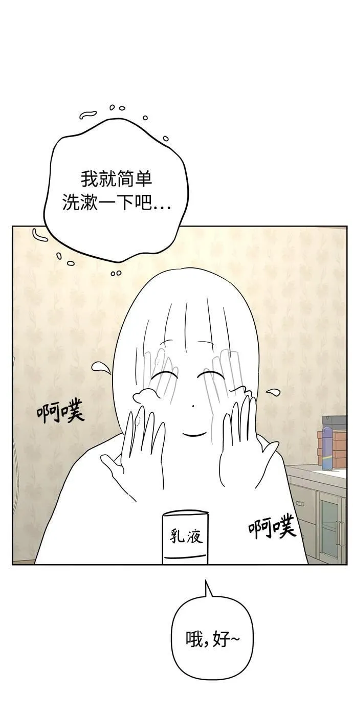 第37话 第27页