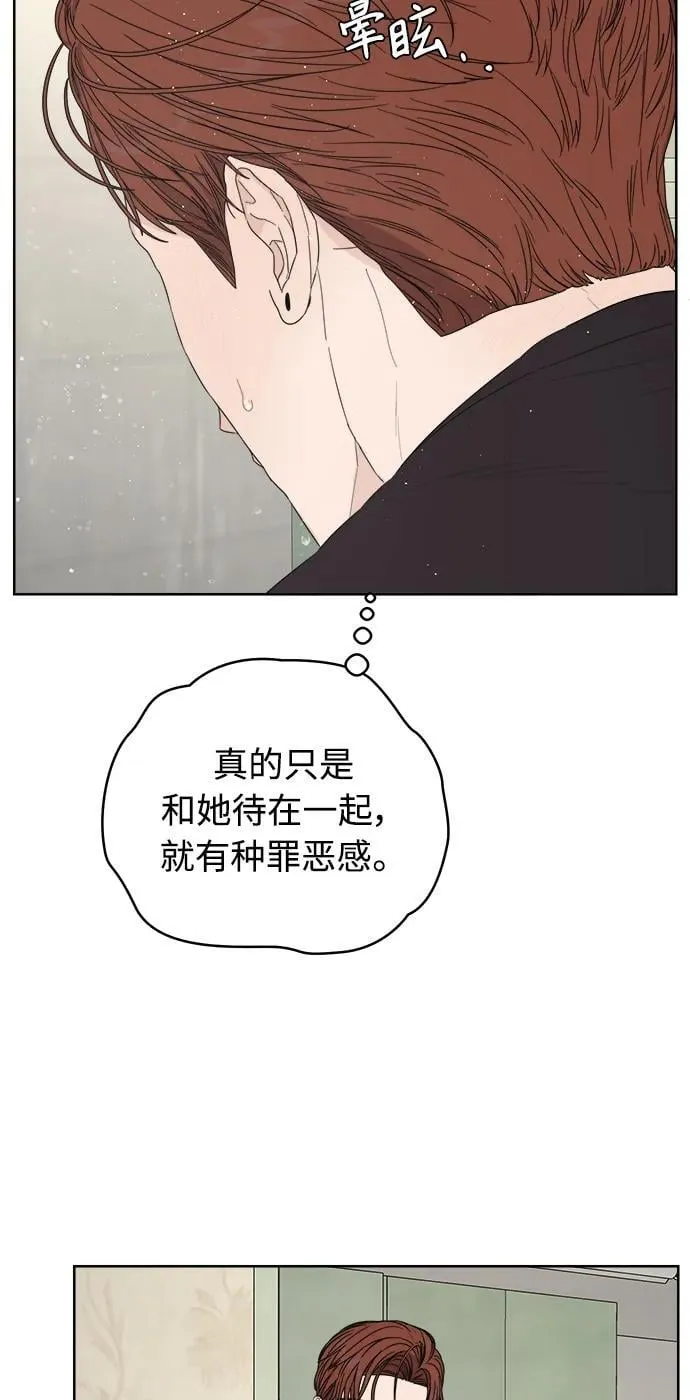 第37话 第29页