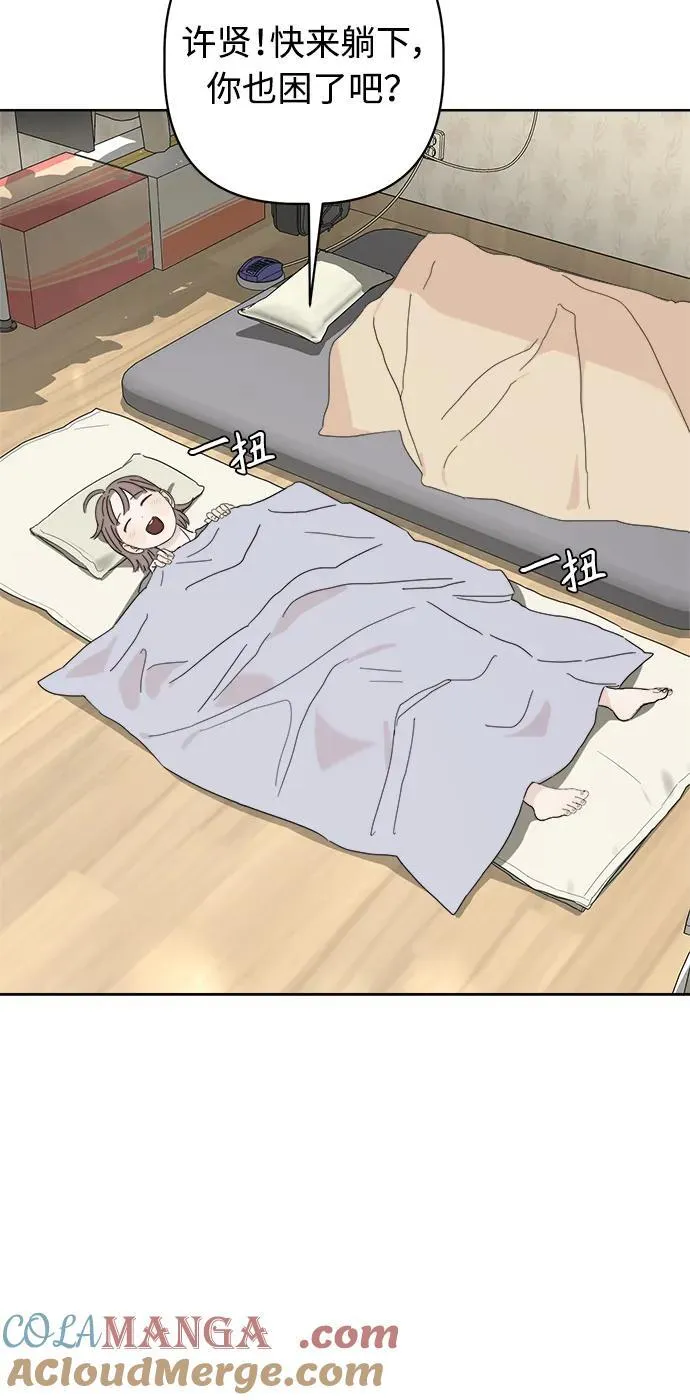 第37话 第31页