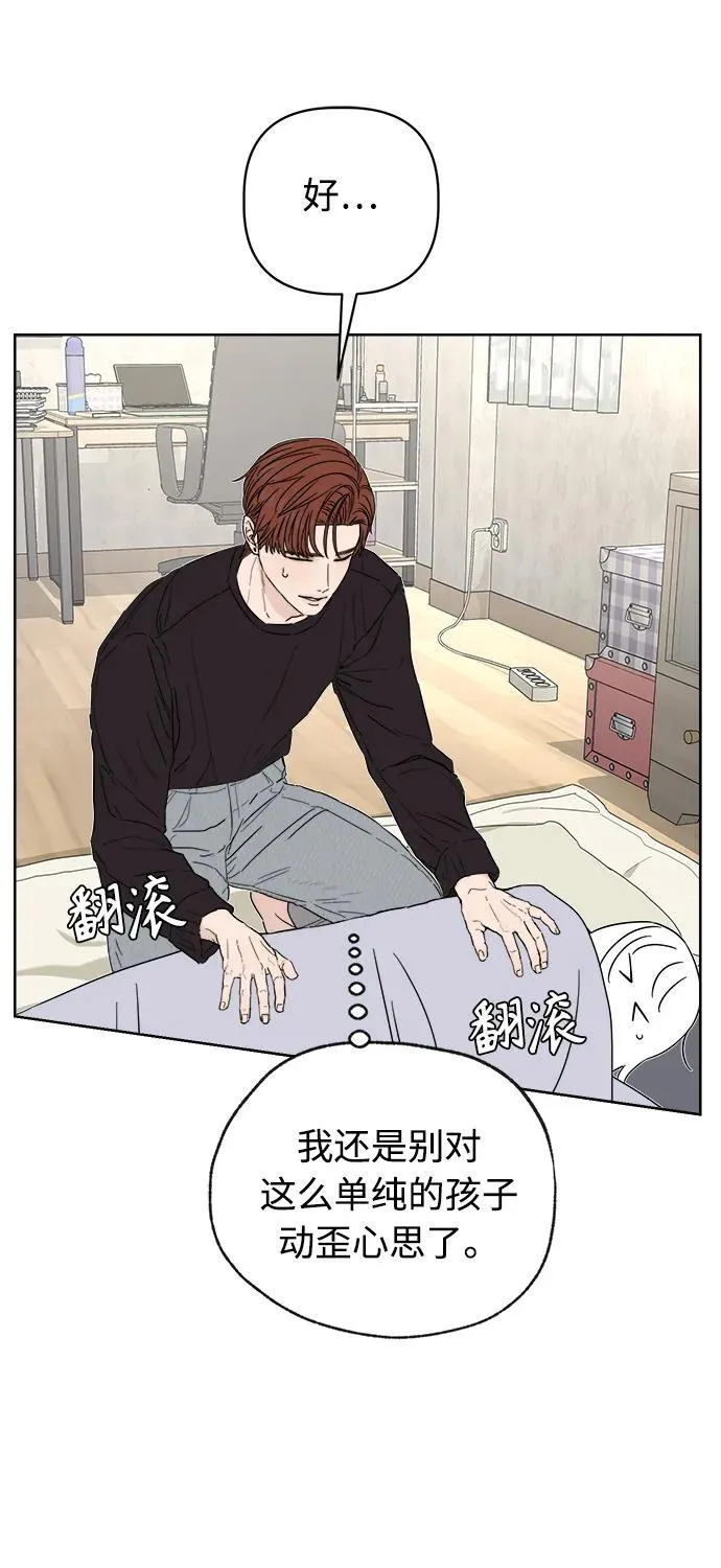 第37话 第32页