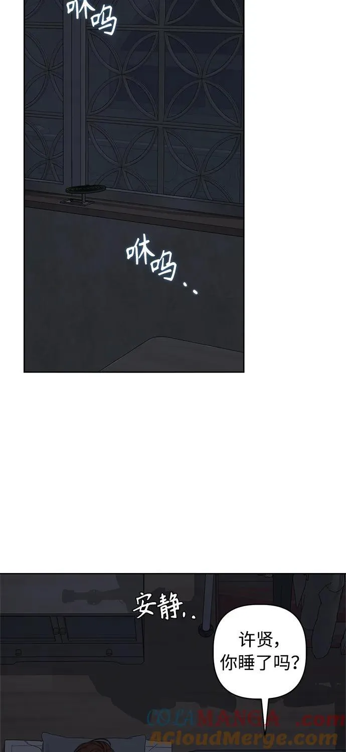 第37话 第34页