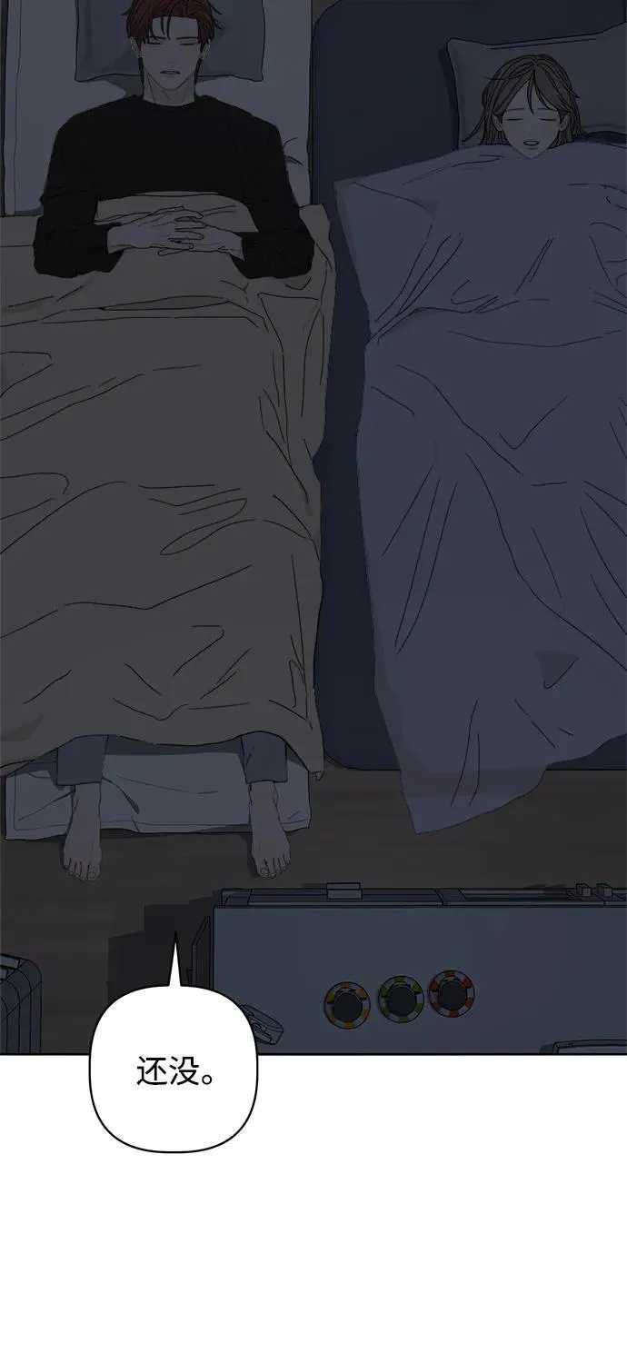 第37话 第35页