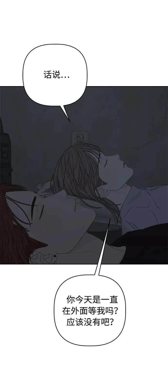 第37话 第36页