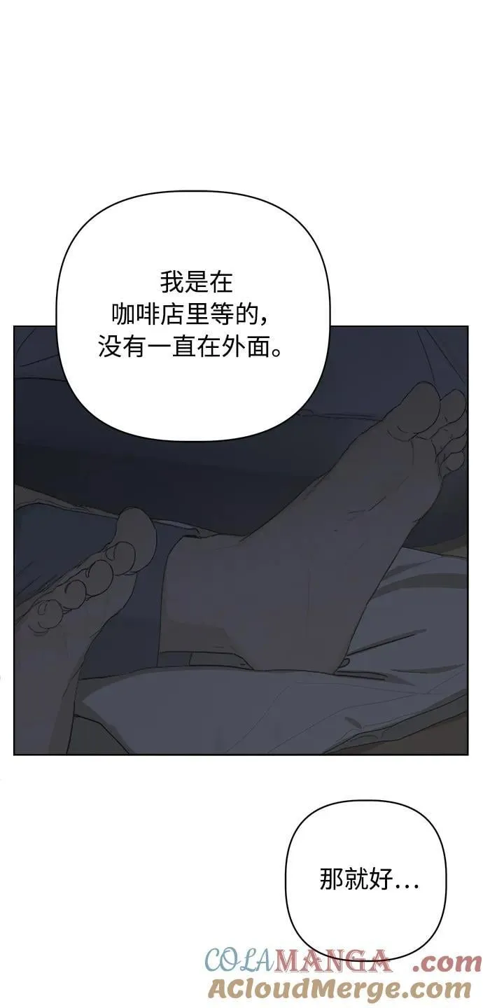 第37话 第37页