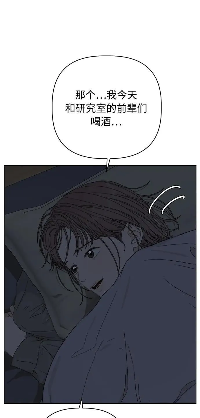 第37话 第38页