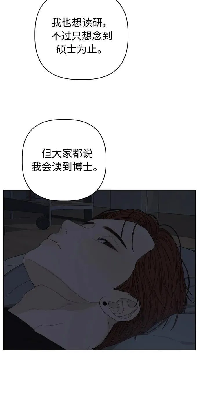 第37话 第39页