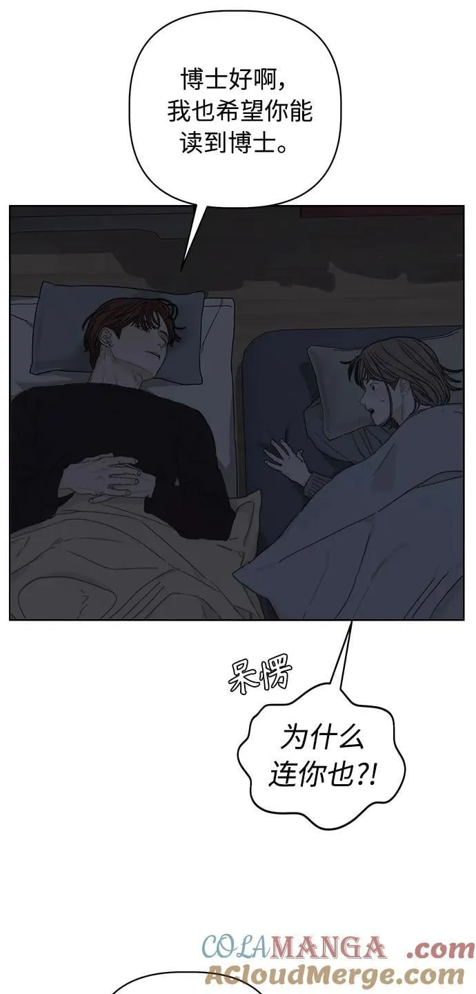 第37话 第40页