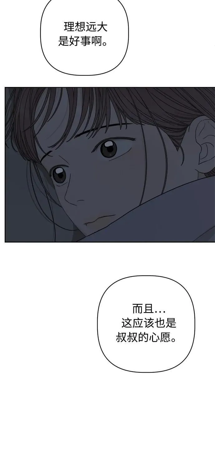 第37话 第41页