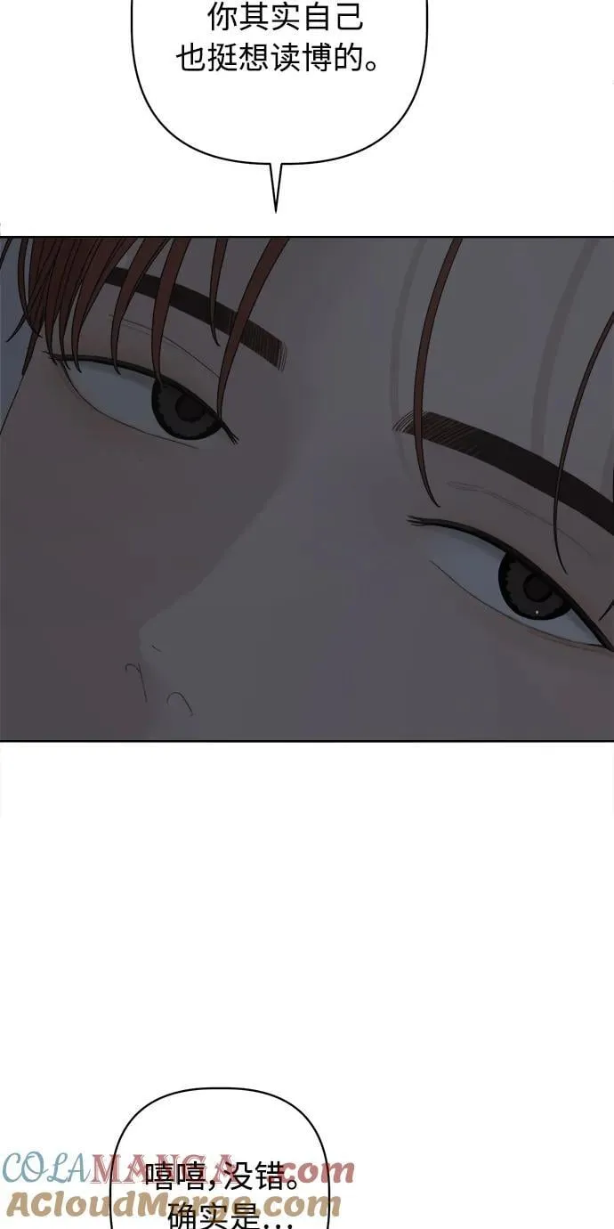 第37话 第43页