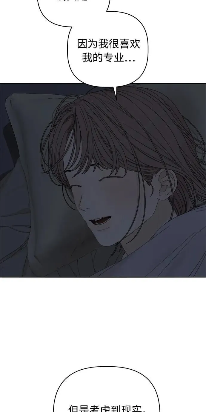 第37话 第44页