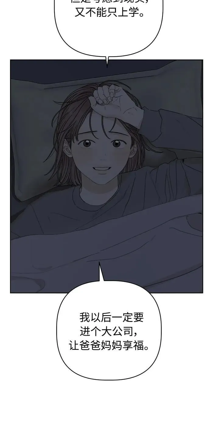 第37话 第45页