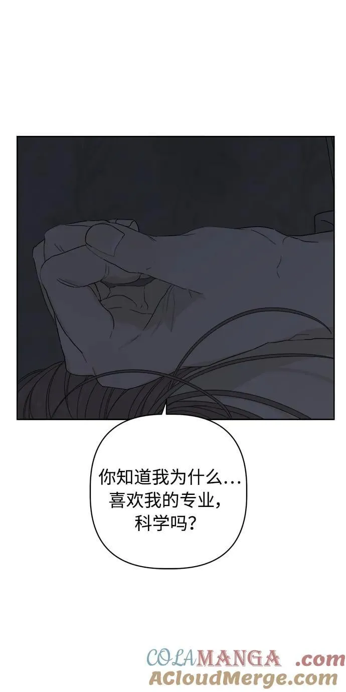 第37话 第46页
